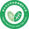 學校logo_坪林